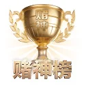 皇冠体育 APP 界面